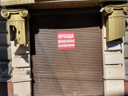 Сдается Помещение -160м 2 ГОЛОВНА ( район МЕРИИ ) Чернівці