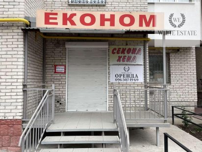 Оренда комерційного приміщення вул. Київська Тернополь