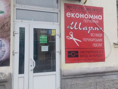 Сдам в аренду Черкаси