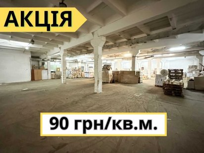 Оренда складського приміщення 808,13 кв.м., вул. Алматинська, 35 Київ