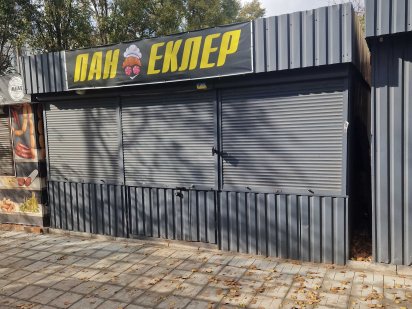 Аренда маф 25м2 на пр. Мира Дніпро