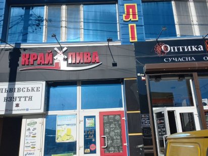 Сдам помещение центр города рынок Вознесенськ