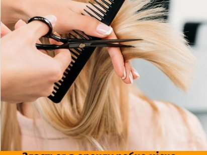 Здається в оренду робоче місце  перукаря та майстра з манікюру Умань