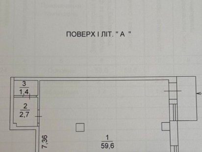 Здам приміщення в місті Бровари Бровари