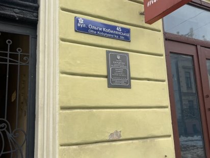 Оренда приміщення Кобилянська 45 Черновцы