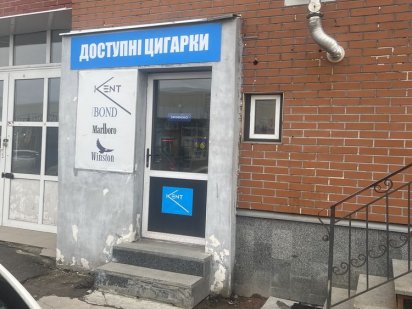 Здається приміщення сінний ринок 30м/кв Житомир