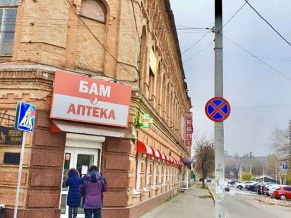 Здаємо площі в центрі м Кропивницький вул Пашутінська ,75 Кропивницький