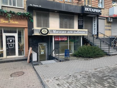 Сдам или продам помещение в Харькове на пр. Науки, 128м Харків