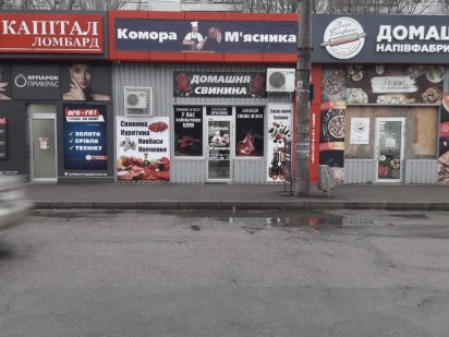 Приміщення 65 кв.м. зупинка Лахтинська