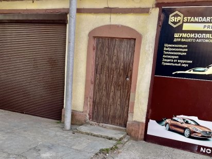 Сдаю помещение под сто Миколаїв