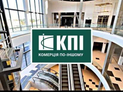 Оренда торгових площ у новозбудованому ТЦ  500м2 Львов