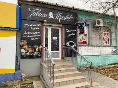 Оренда приміщення 27 кв.м. проспект Центральний. Миколаїв