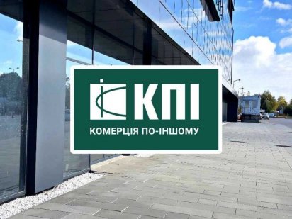 Оренда торгових площ у новозбудованому ТЦ  300м2 Львов