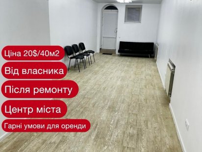 Оренда приміщень офісу В. Васильківська 30В під магазин, офіс, салон Київ