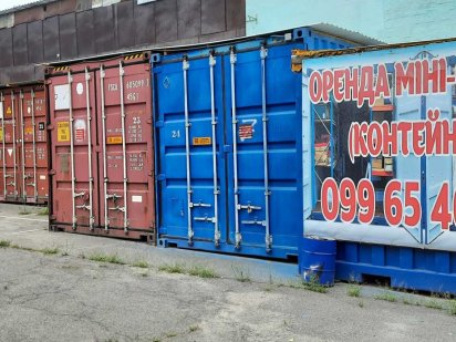Аренда контейнера, бокса, склада.Подол, метро Контрактова, Шевченка Київ
