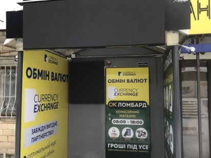 Аренда помещения магазина на Одесской 12 м2 без комиссии Харків