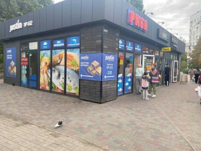 Аренда помещения 38 кв.м. Красный Камень/Коммунар/Парус Дніпро