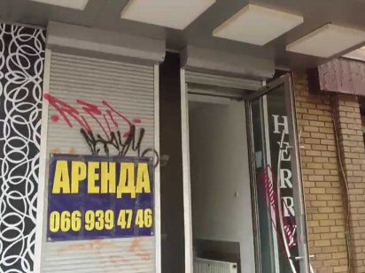Аренда подвала в центре Харькова на Немецком(Пушкинском) въезде! Харків
