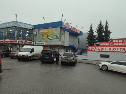 Аренда торгового помещения 643м2/ ТРК Украины/ пр.Тракторостроителей Харків