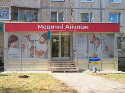 Медицина, представництва, салон у метро на Олексіївці оренда Харків Харків