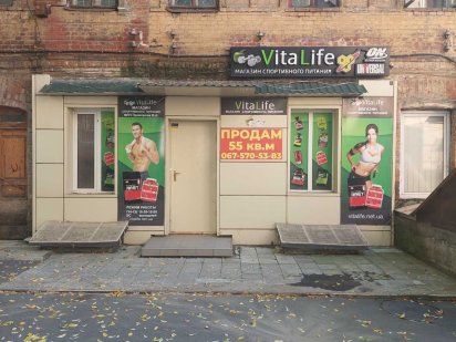 Сдам помещение в аренду Харків