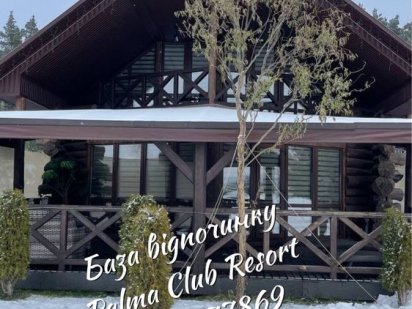 Оренда будинку подобово Вінниця