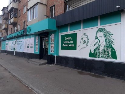 4 кімн кв "люкс" Черкаси Чорновола 122. Можливо погодинно Черкаси