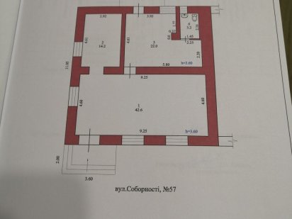 Сдаю в оренду приміщення Вознесенськ
