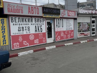 Оренда МАФ,Павільйон 24м Боярка