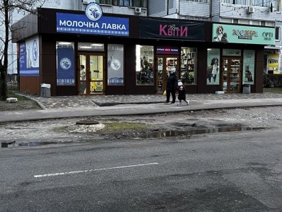 Сдам в аренду Кам'янське