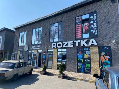 Оренда ТОП локація  центр м. Гостомель Гостомель