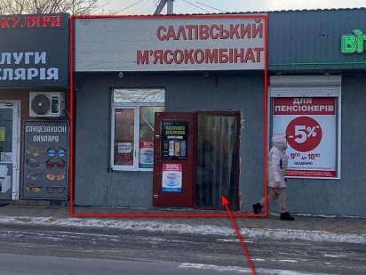 Оренда комерційного приміщення 25 м2 Гостомель