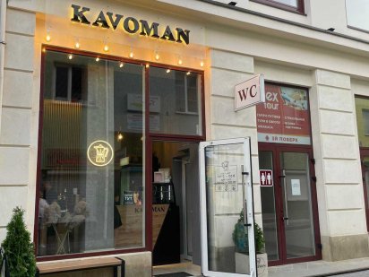 Оренда комерційного приміщення в ТЦ ГЕТЬМАН Дрогобыч