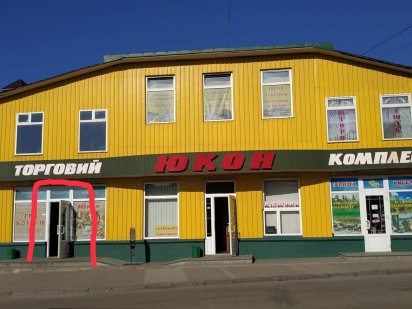 Оренда комерційного приміщення Дубно