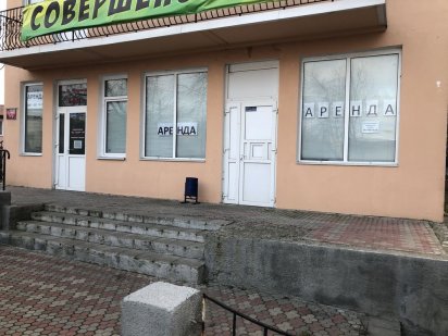 Аренда помещения свободного назначения Чорноморськ