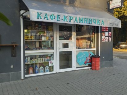 Здам в оренду приміщення вулиця Привокзальна Кам'янець-Подільський