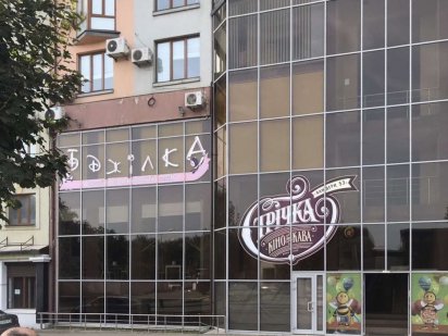 Оренда Продаж приміщення з обладнанням Коломия