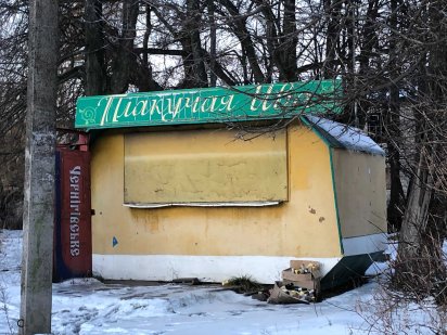 Сдам в оренду торговый киоск! Коростень