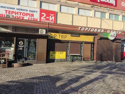 Здам в оренду МАФ Кам'янець-Подільський