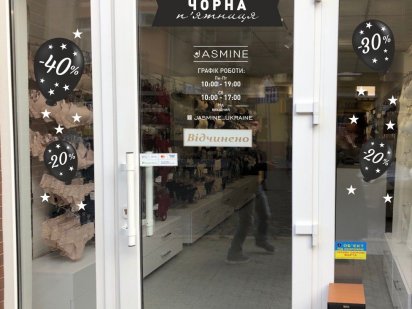 Оренда відділу/шоурум/офіс в магазині "Jasmine" 1й та 2й поверх Мукачеве