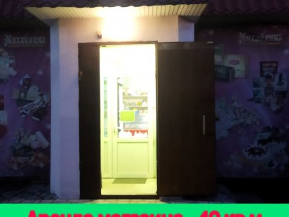 Сдаётся магазин - 40 кв.м на "красной линии" с отдельным входом! Самар