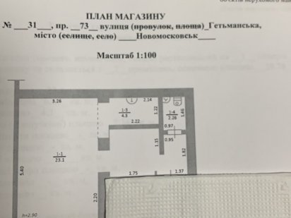 Здам комерційне приміщення Самар
