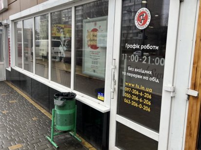 Оренда приміщення Обухов