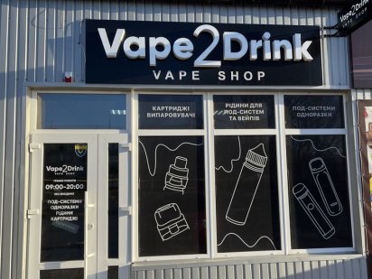 Оренда приміщення Павлоград