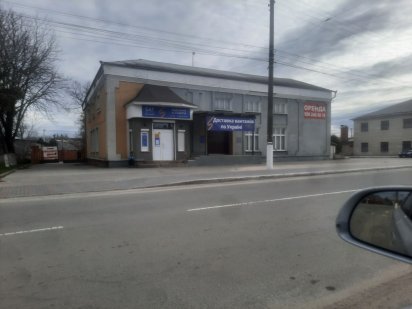 Оренда  приміщення з рампою двором Славута