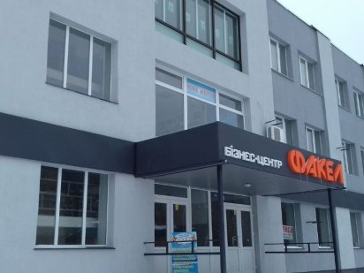 Оренда офісу в центрі Сміли бізнес-центр ФАКЕЛ Сміла