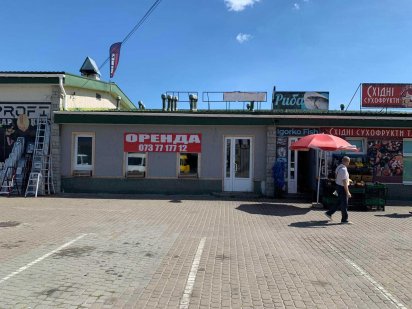 Здається приміщення 35 м2  м.Стрий автостанція, О3, епіцентр Стрый