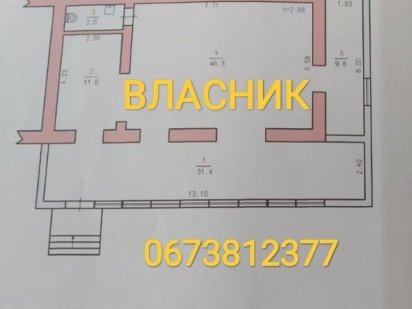 Власник. Центр. Окремий вхід. ТЕРМІНОВО. ТОРГ. Хмельницький