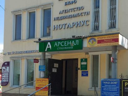 Сдам помещение в центре Чугуева Чугуев