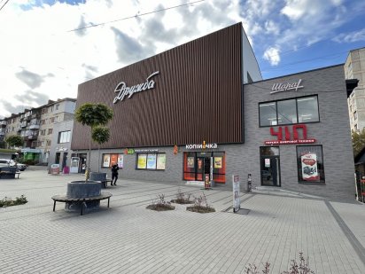 Оренда ТЦ Дружба Шепетівка